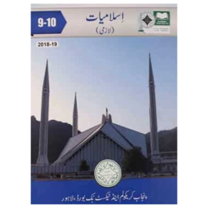 class six islamiat book